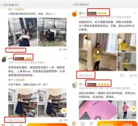 开平怎么做淘宝买家秀模特兼职知乎(58同城买家秀雇用的模特是实的吗)