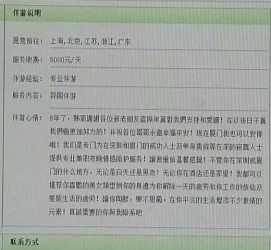 开平三亚市伴游网雇用(三亚市伴游网雇用网)