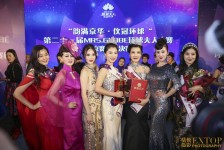 开平环球夫人(环球夫人大赛钱永静)