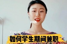 开平当模特的兼职(模特能够兼职吗)
