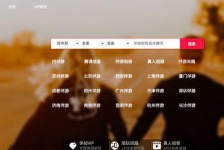 开平商务伴游怎么找？ 大数据企业信用平台。