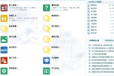开平旅游交友伴游网雇用娱乐人员(旅游交友伴游网雇用娱乐人员可信吗)