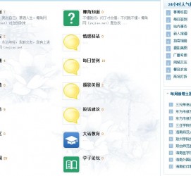 开平旅游交友伴游网雇用娱乐人员(旅游交友伴游网雇用娱乐人员可信吗)