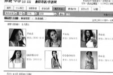 开平私人伴游是什么 起底“伴游”内幕：白天陪玩 晚上陪睡