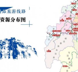 开平旅游线路(旅游线路名称)