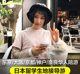 开平私人伴游是什么 晚上陪睡，白天陪玩”！私人伴游背后交易曝光！大学生是主力军