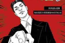 开平兼职雇用胖模特(雇用微胖模特)
