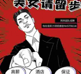 开平兼职雇用胖模特(雇用微胖模特)