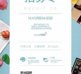 开平广州雇用兼职模特(广州模特兼职2021年广州模特兼职雇用信息)