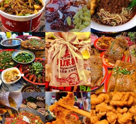 开平重庆游玩攻略(重庆游玩攻略3天费用2人)