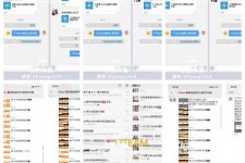 开平微信兼职模特怎么面试(女模特雇用微信)