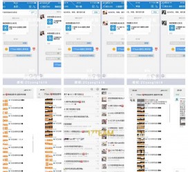 开平微信兼职模特怎么面试(女模特雇用微信)