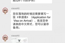 开平国外伴游软件进中国的(国内高端伴游哪个app好)
