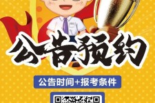 开平九江伴游雇用预约(伴游雇用信息)
