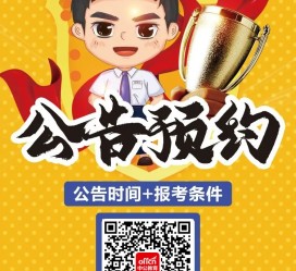 开平九江伴游雇用预约(伴游雇用信息)