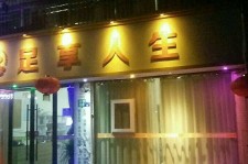 开平卢湾区伴游女雇用(上海夜场雇用兼职模特)