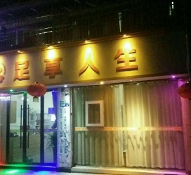 开平卢湾区伴游女雇用(上海夜场雇用兼职模特)