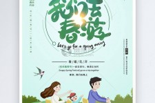 开平亲子旅游(亲子旅游团)