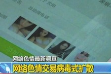 开平上海伴游 伴游女郎白天陪玩晚上陪睡 网络跑火日薪过万(图)