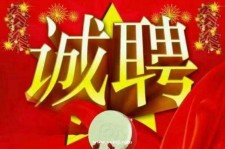 开平关于1浙江上日结的模特兼职可信吗的信息