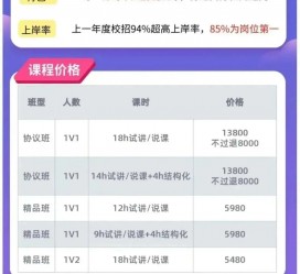 开平安徽伴游雇用驾驶员(旅游车驾驶员雇用信息)
