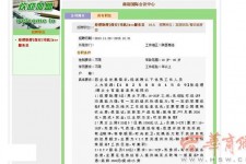 开平上海雇用男女公关伴游(上海雇用男女公关伴游师傅)