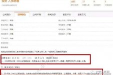 开平伴游雇用是实是假(伴游雇用是实是假啊)