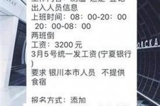 开平银川兼职伴游(银川哪里有学生兼职)