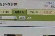 开平海南男伴游雇用(商务伴游雇用)