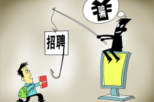 开平北京伴游招聘 58同城等网站上的招聘陷阱：超五千人曾被骗，涉案近亿元