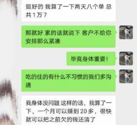 开平中国伴游网登录(伴游网怎么登录不了)