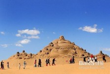 开平旅游图片大全(跟团旅游图片大全)