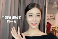 开平兼职拍摄模特**(兼职拍摄模特几钱)