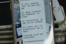 开平上海私家男伴游雇用(上海男伴游雇用日结一万)