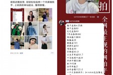 开平网拍模特兼职详细流程(网拍模特平台兼职赚钱吗)