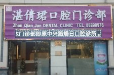 开平东莞护士兼职伴游(东莞护士兼职伴游工资)