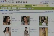 开平广东伴游女比来新雇用(广州私家助理伴游雇用)