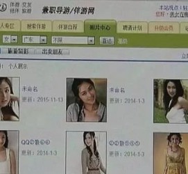 开平广东伴游女比来新雇用(广州私家助理伴游雇用)