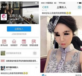 开平上海伴游 女学生伴游内幕曝光:白天陪玩晚上陪睡细节惊人！