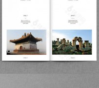 开平旅游指南(旅游指南手册)