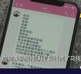 开平网上雇用兼职模特是正规的吗(网上雇用兼职模特是正规的吗长沙)