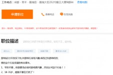 开平关于赶集网雇用商务伴游的信息
