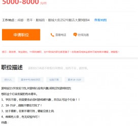 开平关于赶集网雇用商务伴游的信息