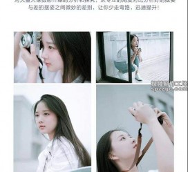 开平兼职收集模特摆拍是什么鬼(网上雇用兼职摄影模特是不是实的)